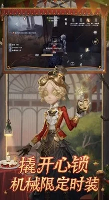 第五人格无限金币无限钻石版下载_第五人格无限金币钻石版，诱人背后的风险与游戏的正确体验