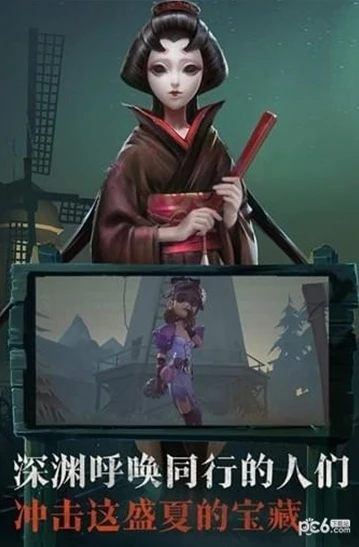 第五人格无限金币无限钻石版下载_第五人格无限金币钻石版，诱人背后的风险与游戏的正确体验