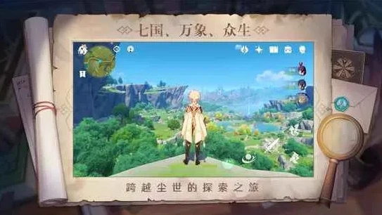 原神下载安装_原神下载全攻略，开启提瓦特大陆之旅