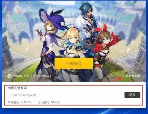 原神下载安装_原神下载全攻略，开启提瓦特大陆之旅