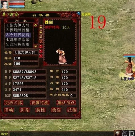 大话西游手游网易版注册账号安全吗_大话西游手游网易版注册账号的安全性解析