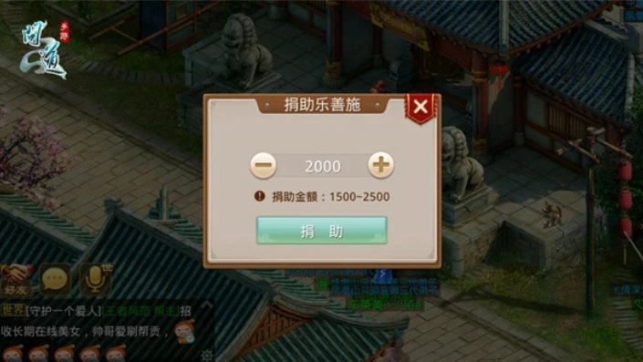 问道手游客服24小时人工服务热线是多少_问道手游客服24小时人工服务热线全知道，解决游戏疑难的贴心通道