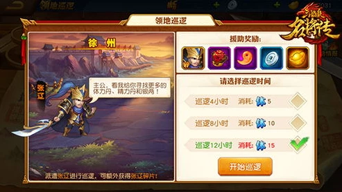 三国杀网页版网址_探索三国杀online网页版，策略与智谋的线上对决