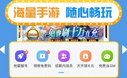 玩心手游客户端_玩心手游盒子下载全攻略，畅享海量手游的奇妙之旅
