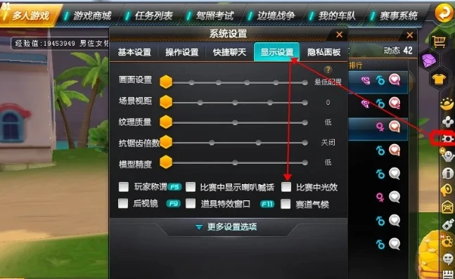 qq飞车音乐切换键怎么改_QQ飞车音乐切换键全知道,修改与使用
