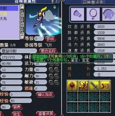 梦幻手游新手玩哪个区_梦幻西游手游新手选服指南，区服选择全解析