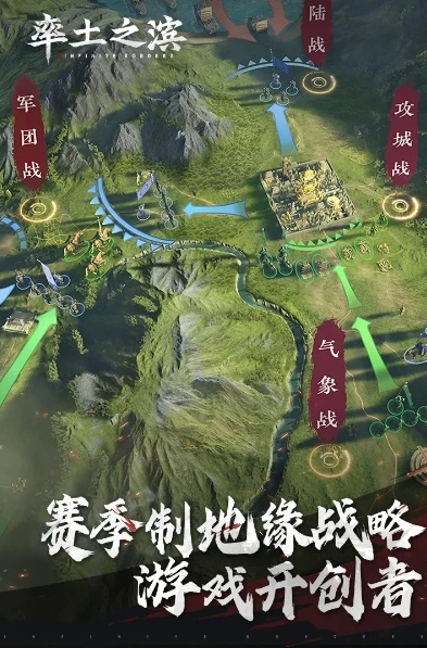 率土之滨电脑模拟器免费下载_畅玩〈率土之滨〉电脑版，无需模拟器的官方下载全解析