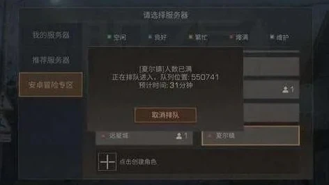 明日之后渠道服转换申请在哪_明日之后渠道服转官服全攻略，渠道服转换申请在哪？