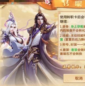 雷霆游戏问道手游是正版吗还是盗版_雷霆游戏问道手游，正版传承的仙侠之旅
