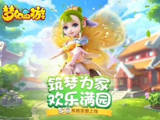 梦幻手游pc版_梦幻西游手游电脑版，畅享梦幻世界的全新途径