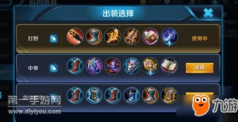 王者荣耀奕星教学视频最新版_奕星王者之路，全方位教学，制霸峡谷
