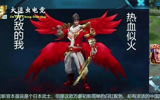 王者荣耀为什么红色方容易输_探究王者荣耀中红色方易输之谜