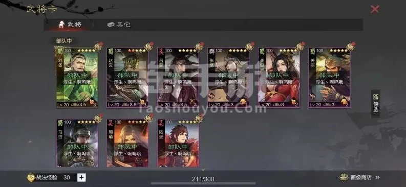 率土之滨禁言警告处理_率土之滨禁言，从警告到解除的深度解析