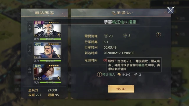 率土之滨禁言警告处理_率土之滨禁言，从警告到解除的深度解析