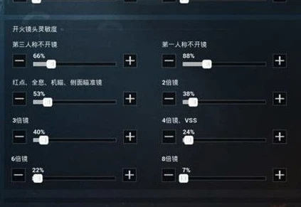 和平精英灵敏度分享码使用方法视频教程_和平精英灵敏度分享码使用全攻略，轻松上手，精准制敌