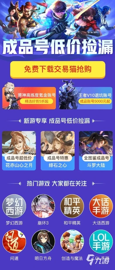 手游折扣号是什么意思_探秘手游折扣号，含义、获取与使用全解析