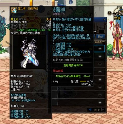 王者荣耀前瞻服和体验服什么区别_王者荣耀前瞻版与体验服，深度解析两者的区别