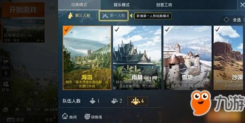 和平精英不成信充值_和平精英显示不诚信充值，原因、影响与解决之道