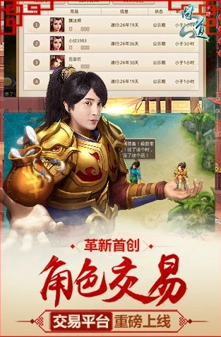 问道手游聚宝斋能卖到微信上吗安全吗_问道手游聚宝斋与微信交易，可行性与安全性探究