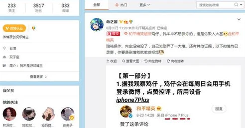 和平精英充值历史记录哪里看_和平精英充值记录全知道，查询一年内全部充值记录的方法