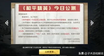 和平精英充值历史记录哪里看_和平精英充值记录全知道，查询一年内全部充值记录的方法