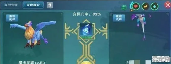 创造与魔法祈愿灵翼合成步骤_创造与魔法，祈愿灵翼合成全解析