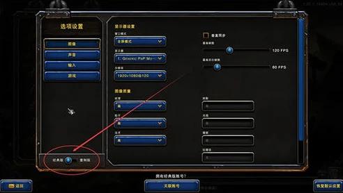 魔兽争霸3重制版设置英文语音怎么设置_魔兽争霸3重制版英文语音设置全攻略