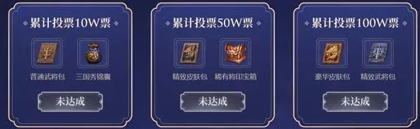 三国杀60个将符换什么好_三国杀OL互通版，60将符兑换性价比之选