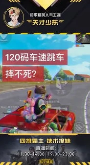 和平精英精彩视频制作教学下载_和平精英精彩视频制作教学，从录制到剪辑全流程解析