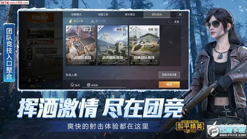 和平精英精彩视频制作教学下载_和平精英精彩视频制作教学，从录制到剪辑全流程解析