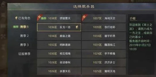 率土之滨新玩家攻略_率土之滨新手任务奖励明细与新手入门攻略