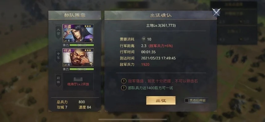 率土之滨新玩家攻略_率土之滨新手任务奖励明细与新手入门攻略