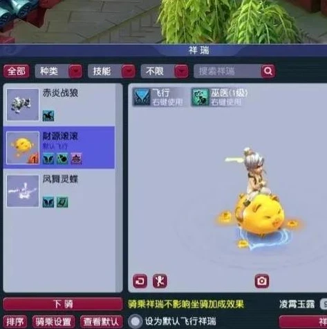 藏宝阁梦幻西游手游交易平台_探秘藏宝阁，梦幻西游手游交易平台全解析