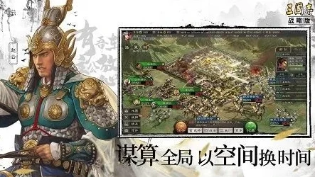 九游版三国志_深入解析九游版三国志，策略与热血的三国之旅