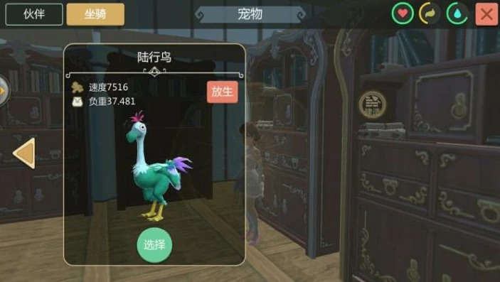 创造与魔法青鸟在哪 青鸟怎么捕捉_创造与魔法，青鸟仙宠物获取全攻略——青鸟位置与捕捉方法详解