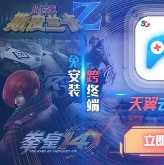 王者荣耀云游戏在哪里可以玩_探寻王者荣耀云游戏，畅玩之地与全方位解析