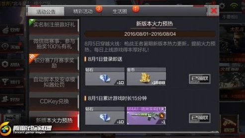微信里穿越火线枪战王者小程序_微信小程序穿越火线枪战王者充值全攻略