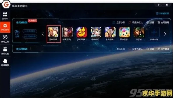 王者荣耀电脑云游戏怎么操作_王者荣耀电脑版云游戏操作全攻略,轻松开启大屏畅玩之旅