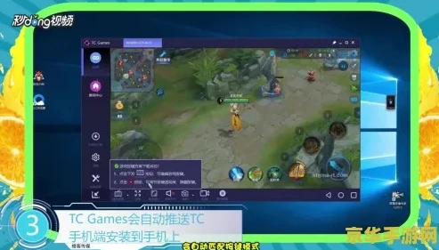 王者荣耀电脑云游戏怎么操作_王者荣耀电脑版云游戏操作全攻略，轻松开启大屏畅玩之旅