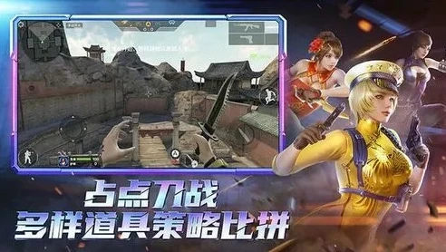 穿越火线(越南服)手游_穿越火线枪战王者越南服,特色活动全解析