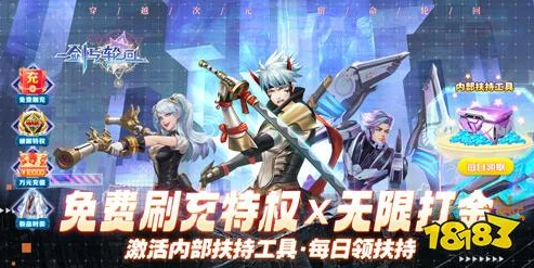 0.1折手游平台_探索0.1折手游新手卡，畅享超值游戏之旅