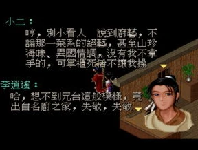仙剑奇侠传1免费完整版在线观看_重温经典，仙剑奇侠传1免费在线观看全解析