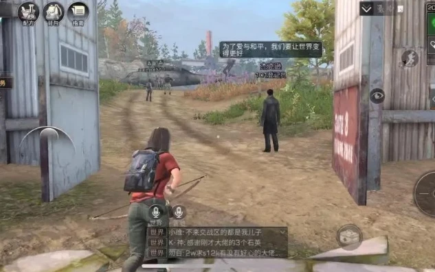 明日之后第三季画质怎么调最好看_明日之后第三季画质调整全攻略,打造极致视觉体验