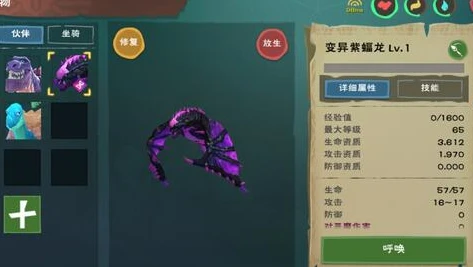 创造与魔法狼人巫祝资质不够怎么办_创造与魔法，狼人巫祝资质不够的应对之策