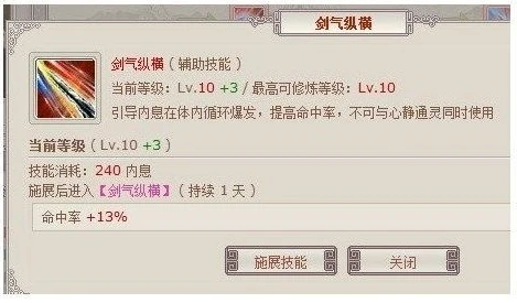 原神网页版按键_原神网页版操作键设置全解析，打造专属游戏操作体验