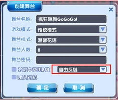 原神网页版按键_原神网页版操作键设置全解析，打造专属游戏操作体验