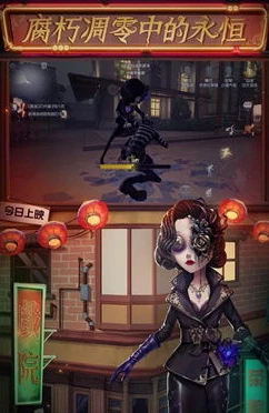 第五人格搜索好友_第五人格，好友搜索背后的社交乐趣与游戏体验