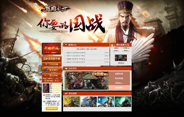 三国乱世官网客服_三国乱世，客服全解析与游戏深度探索