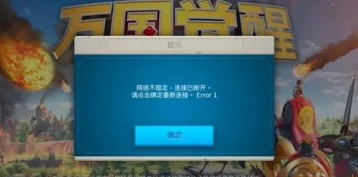 万国觉醒如何清除登录设备_万国觉醒，清除登录设备的详细指南