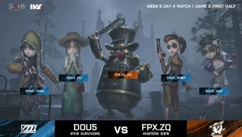 第五人格闪现几秒_120秒闪现，第五人格中的策略与心跳博弈